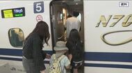 ゴールデンウィークの山陽新幹線　予約ピークは下りが５月２日、上りが５日　「のぞみ」は全席指定に