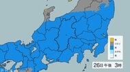 関東甲信では「警報級の大雨」の可能性　関東地方北部60ミリ、関東地方南部・甲信地方100ミリ、伊豆諸島150ミリ（27日午前6時までの24時間予想降水量・多い所で）