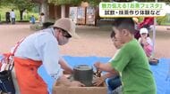 お茶の魅力伝える「お茶フェスタ」試飲・販売・抹茶作り体験も　さまざまな「お茶」満喫