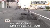 国道で乗用車同士が衝突…右折車の46歳男性が死亡し相手の21歳保育士の男を現行犯逮捕 制限速度超え走行か