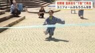 ユニフォームはもちろん浴衣　下駄で温泉地を疾走　若者の目線で魅力を再発見　イベントを初開催