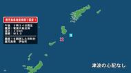 鹿児島県で最大震度1の地震　鹿児島県・伊仙町