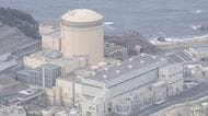 関西電力の美浜原発3号機、高圧タービンから蒸気漏れ　原子炉を手動停止　放射性物質の放出はなし