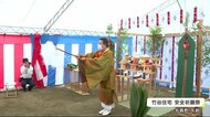 東日本台風で大きな被害を受けた宮城県丸森町で被災者向け住宅の整備を前に安全祈願