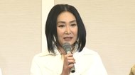 浅野温子さん(58)体調不良訴え...舞台降板を発表