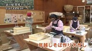 大晦日前に「年越しそば」作り大忙し 中津市・大分