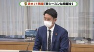 権田選手「静岡の街をサッカーで染める」　残留決め来季の活躍誓…