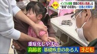 追加注文に「ありません」 インフル接種 県内で予約取りづらい状況 供給遅れは“一時的”【愛媛】