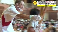 諦めなければ達成できる!ガンと闘いながらも聖火ランナー務める…男性が小学校で講演(島根・雲南市)