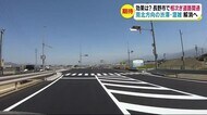 幹線道路が相次ぎ開通…効果は? 長野市 南北方向の渋滞・混雑解消へ 期待と課題