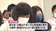 大郷町”農道かさ上げ”復旧案(宮城・大郷町)