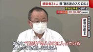 〈新型コロナ〉新潟県新たに24人感染 県外由来も…「第5波の入り口に」夏休みの県外移動は慎重に
