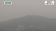 長崎県内は30日も黄砂の影響 白くかすんで遠くの景色がはっきり見えず
