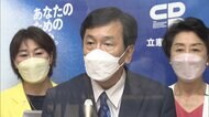 立憲民主党 子どものコロナ対策を提言 優先接種やPCR検査など