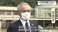 富山市の「小中学校再編」で素案 旧山田・細入村から学校が無くなる案も…来年春までに再編計画策定