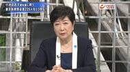 『小池都知事に生直撃！ 感染急減少の背景とは 五輪成果＆総裁選…
