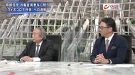 『内閣官房参与に生直撃 コロナ危機に官邸は? 「Go To停止」波紋』【後編】