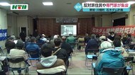 「20年間で3割近く水使用量が減っている。これが現実」石木ダム問題を語り合う集会【長崎県川棚町】