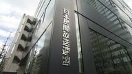 民放連「取材者等の安全を守るための声明」取りまとめ 根拠のない誹謗中傷などに毅然とした態度で臨む声明発表