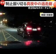 泥酔ドライバーが“執念の逃走”交差点を逆走し信号無視も…パトカーが体当たりし確保　警察官3人けが　韓国