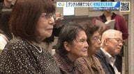 「まだ話しておきたいことがある」 95歳被爆者たちの思いをAIで後世につなぐ　「被爆証言応答装置」完成【ヒロシマ発】