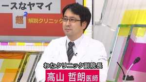 タバコを吸わない人の肺がん増加中!…何と○○で予防できます!!
