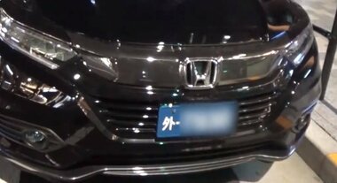 【追跡スクープ】外交官ナンバー“違反金踏み倒し”国別全リストを入手…G7ではフランスが最多