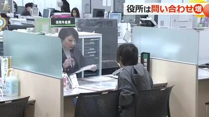 あなたには届いている？「資格確認書」　マイナ保険証への移行で市役所への問い合わせ増加　手続きは「意外と簡単だった」　福井　