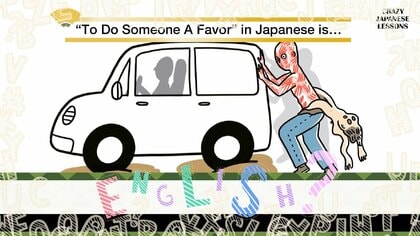 クレイジーな日本語「一肌脱ぐ」英語で言えますか？