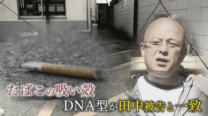 「私は決して犯人ではありません」王将社長射殺事件から12年　“工藤会ヒットマン”の素顔「いつもニコニコしてヤクザという感じは…」【前編】