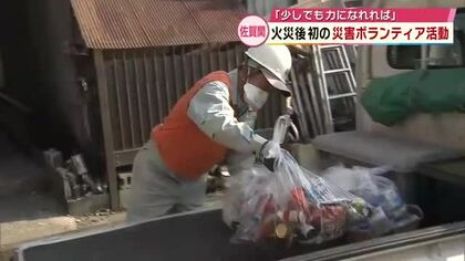 被災地域内でのボランティア活動は初　「少しでも力になれたら」佐賀関の大規模火災　460人が登録　大分