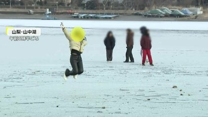 氷上ジャンプや湖面に投石…凍った山中湖で相次ぐ“危険行為”「落ちたら死ぬぞ！」観光客に住民が“怒号”注意喚起