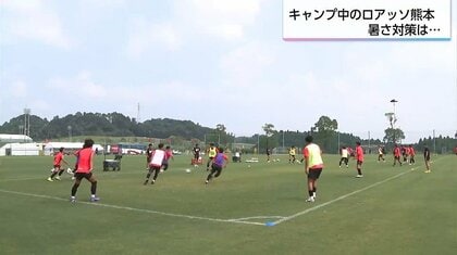 猛暑の中、熱中症対策も欠かさず開幕へ備える　J3ロアッソ熊本が宮崎市で初の長期キャンプ