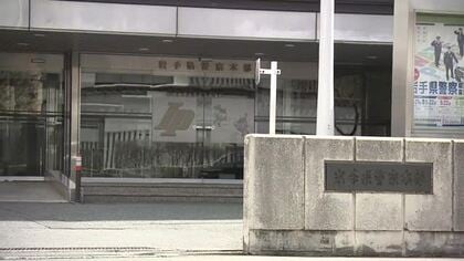 県警が男性を誤認逮捕　入管難民法違反の疑い　岩手県　