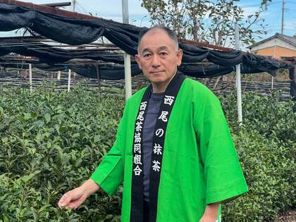 昔ながらのこだわりの製法で作られる、高い品質が魅力の「西尾の抹茶」。地域の協同組合の取り組みをご紹介。