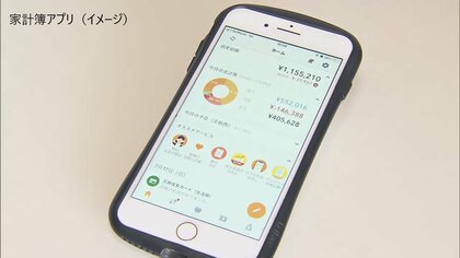 電気代が3割値上げも…日銀物価見通しついに2%超えで、“家計簿”アプリで実感する生活費高騰