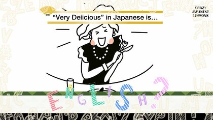 クレイジーな日本語「ほっぺたが落ちる 」英語で言えますか？