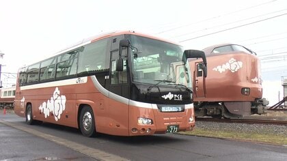 273系「やくも」デビュー1周年記念　“完コピ”ラッピングバス誕生　JR西日本とJRバス中国が特別コラボ