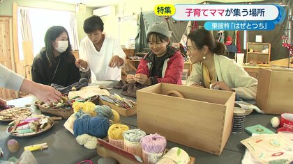生活を豊かにする知恵をシェア！　自然に触れ合い笑顔あふれる東彼杵町の子育てコミュニティースペース「はぜとつち」