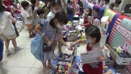 お金を学ぶ「キッズフリマ」　売るのも買うのも小学生…高校では“金融教育”始まる【広島発】