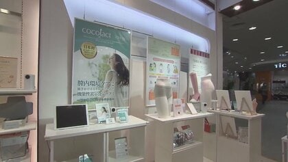 “フェムテック”にイオンモール参入  妊活や更年期など女性の健康をサポート 賢い取り入れ方とは？