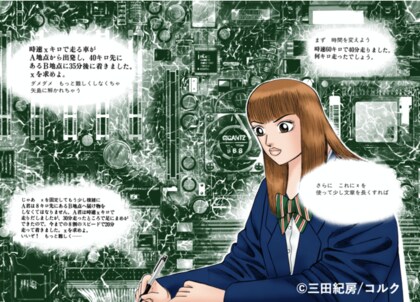 東大生に調査 ドラゴン桜の勉強法は正しい 逆転合格の方法を教科ごとにまとめて紹介 徹底解説