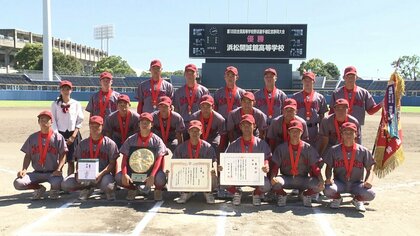 伝説の二塁手”に聞く浜松開誠館・佐野心 監督 選手を尊重 ユニフォーム