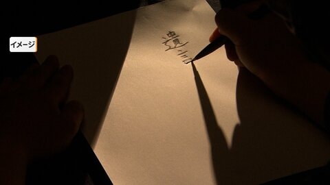 スマホやパソコンで「遺言」可能へ　これまで“手書き”と“押印”　偽造や本人真意の確認を関係職員に対面読み上げ