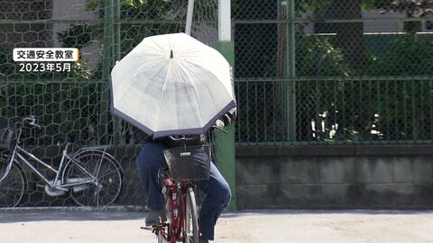 梅雨本格化「傘さし運転」の自転車注意　“罰金”5000円！違反自転車の取り締まり強化　保育園の送迎に悩む保護者も