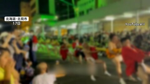 「切れた！」伝統の大綱引きで約260人が参加中に突然…綱は直径約20センチ　十数人けが　北海道・北見市
