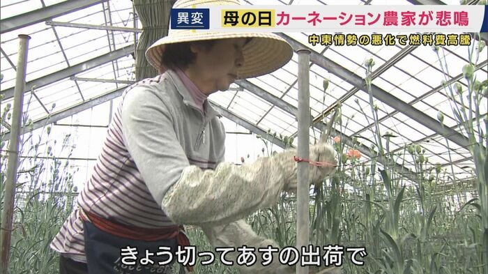 ひらのフローリスト・神尾明美さん