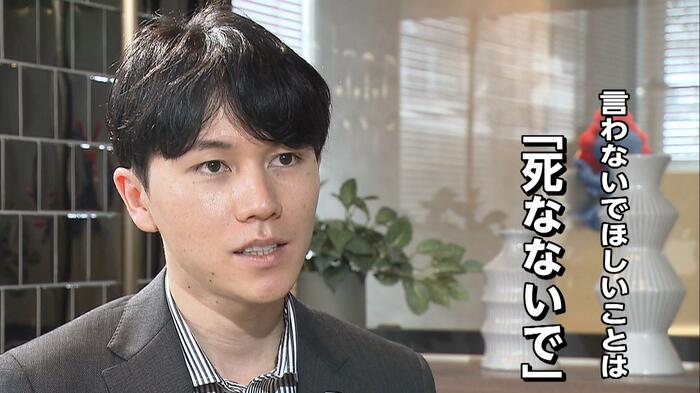 「『死にたい』と言われても『死なないで』の言葉は心にしまっておいてください」と大空さん