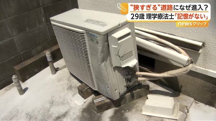 大きくへこんだエアコンの室外機