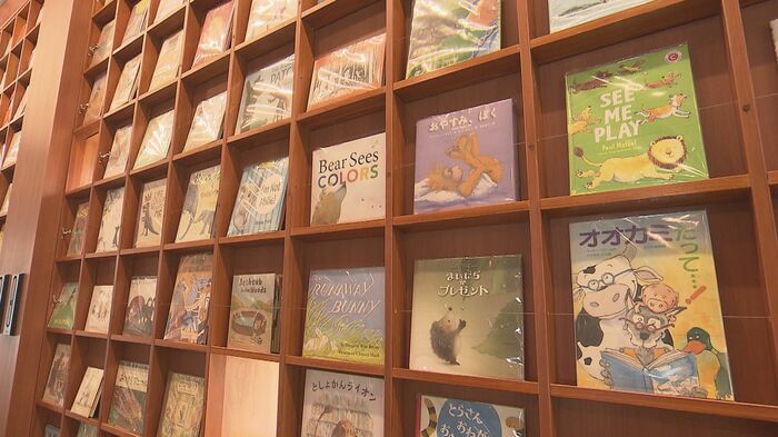 絵本専門の図書館